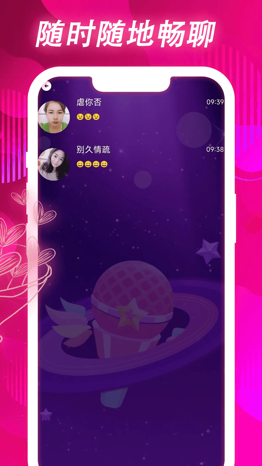 ����Ů��2��׿�ٷ���