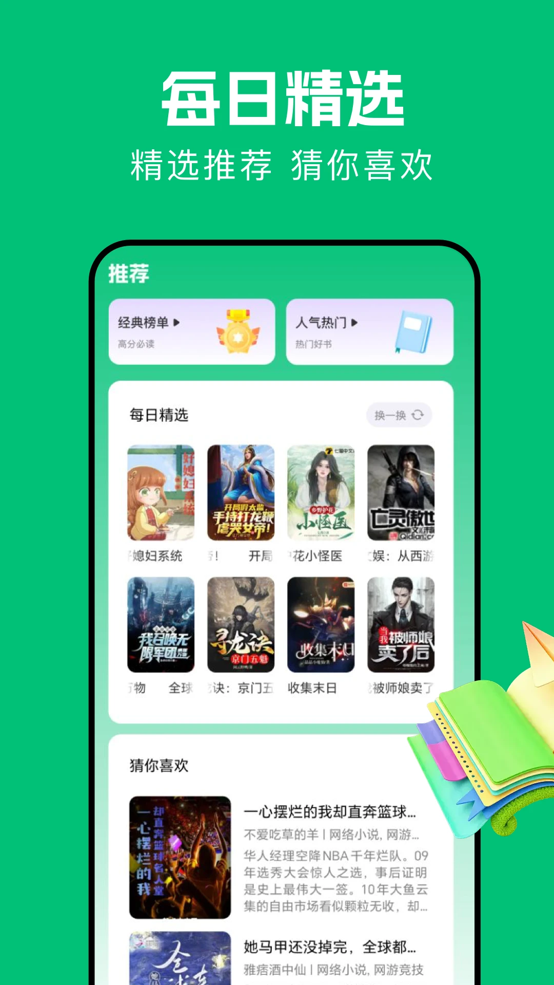 һ���ֻ���app��������