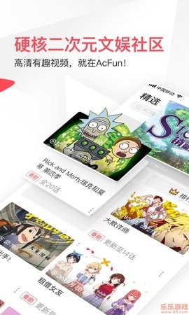 AcFun�ٷ���app