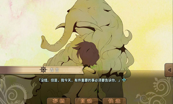 ��ԣ֮�ǲ���˼��֮���ס��С����Ϸ