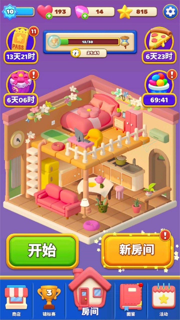 ���ε����