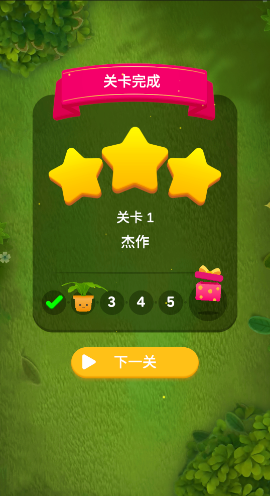 ��԰������