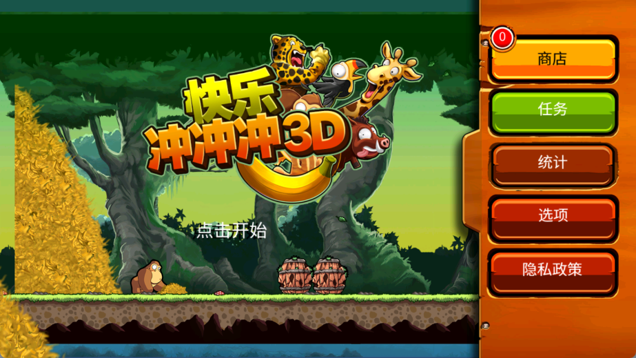 ���ֳ���3D