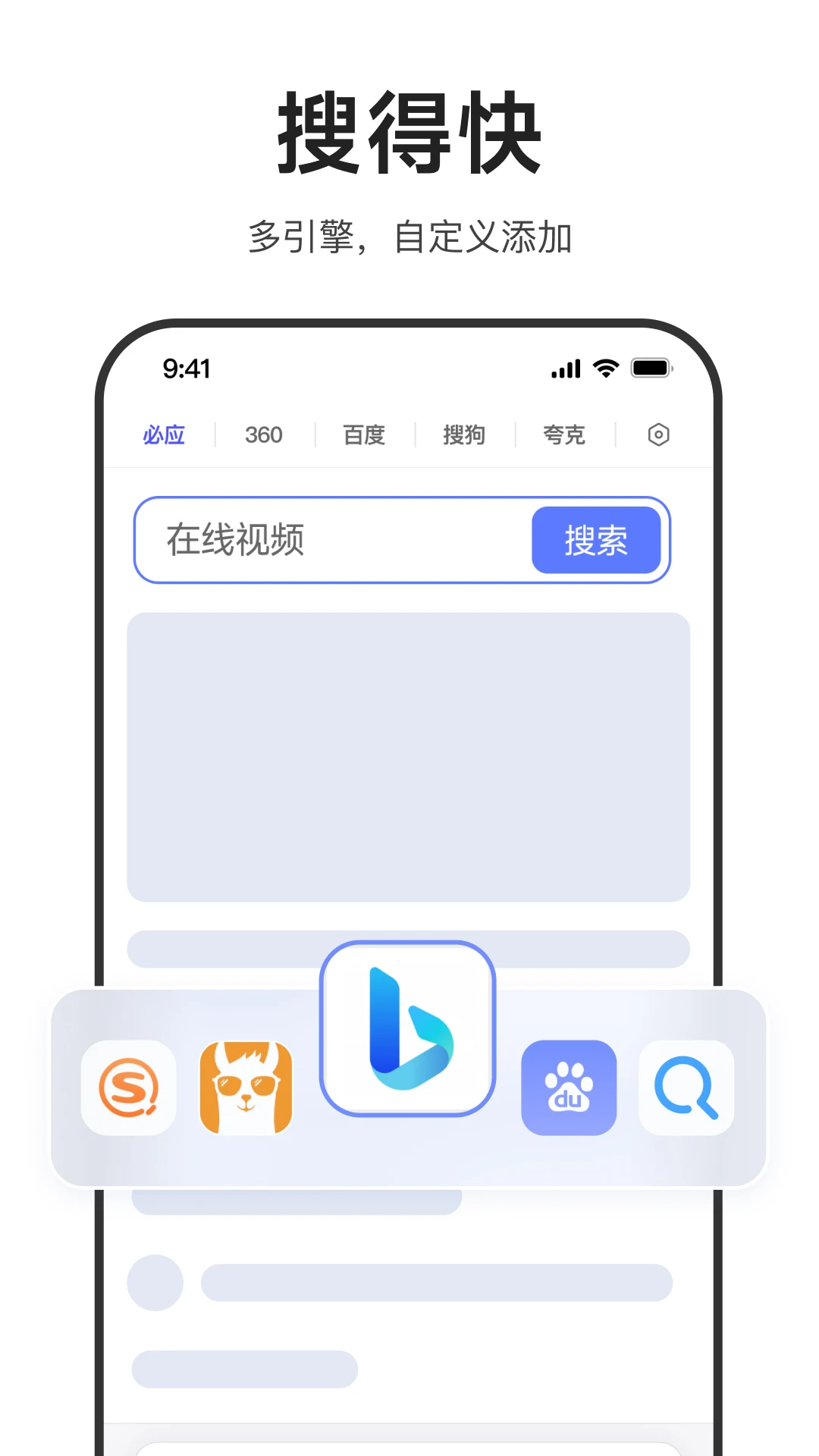 迅雷破解版2025吾爱破解