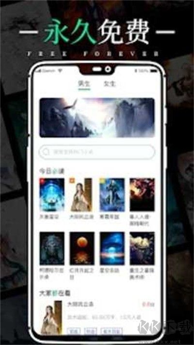 極速小說