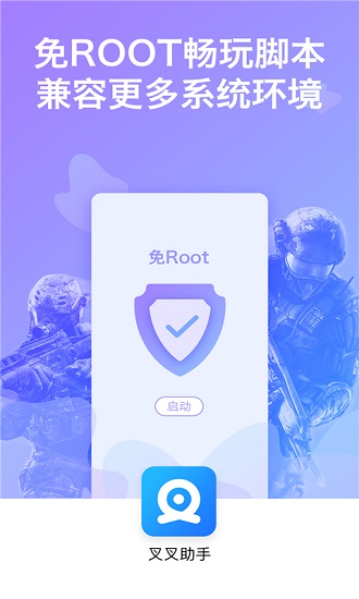 ��Root�������