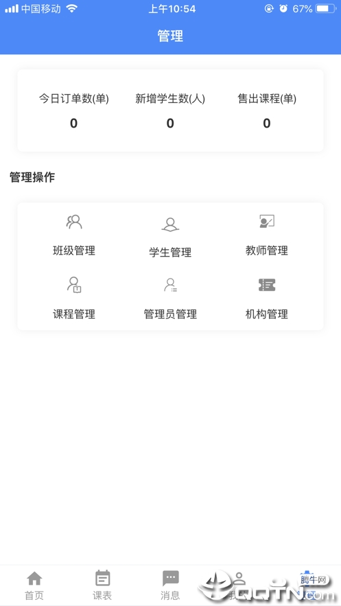 ����Сѧ��