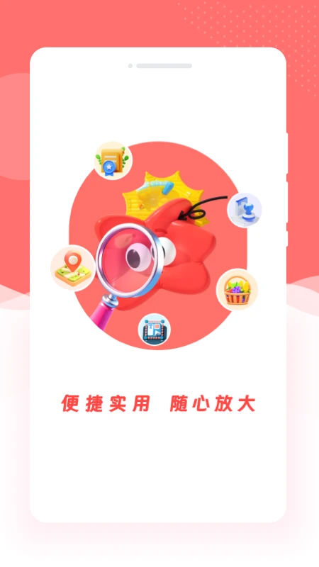 �����Ŵ�