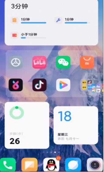 С��ϵͳ����������°汾 ��׿��v15.0.3.98.0