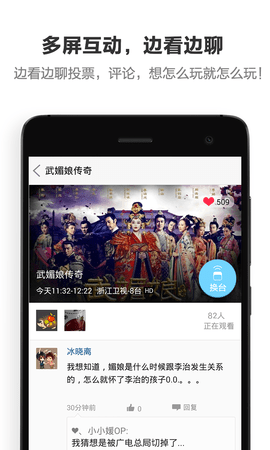 ���ң�����ֻ���