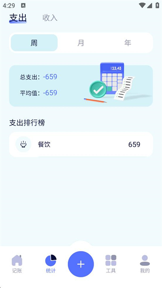 ���Ѽ��˹���