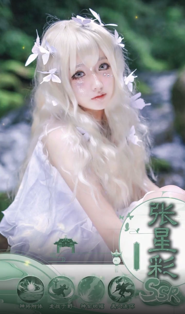 �����伧