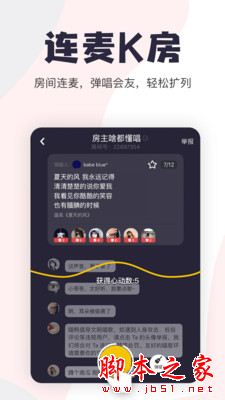唱鸭(音乐演唱软件) v3.33.0.642 安卓版