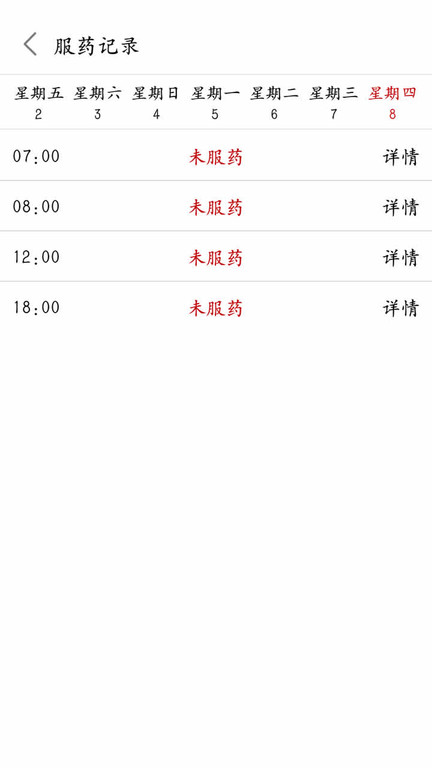 结核云帮手