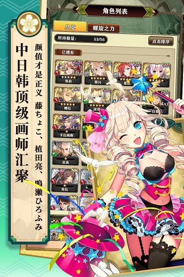 ����Ӣ��̷