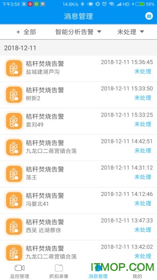 行业视频