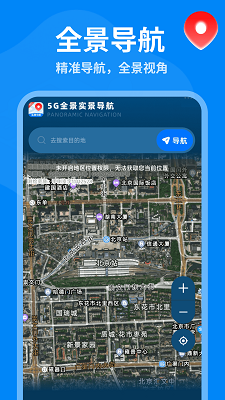 5Gȫ��ʵ������