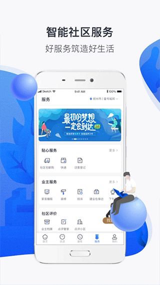 ���Ͻ�ҵ+(�����������) v6.6.9 ��׿��