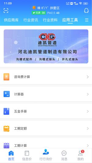 ������Χ��Ϣ