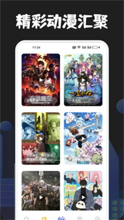 jmcomic.2.0最新安装包官方版免费