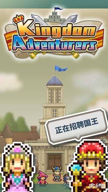 开罗游戏77款吾爱破解最新版2026