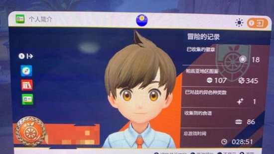宝可梦朱紫全新版