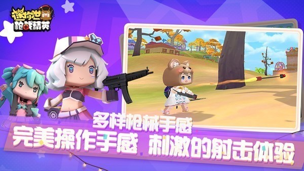 ��������ǹս���¹ٷ���