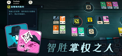 Cultist Simulator虫虫助手安装包