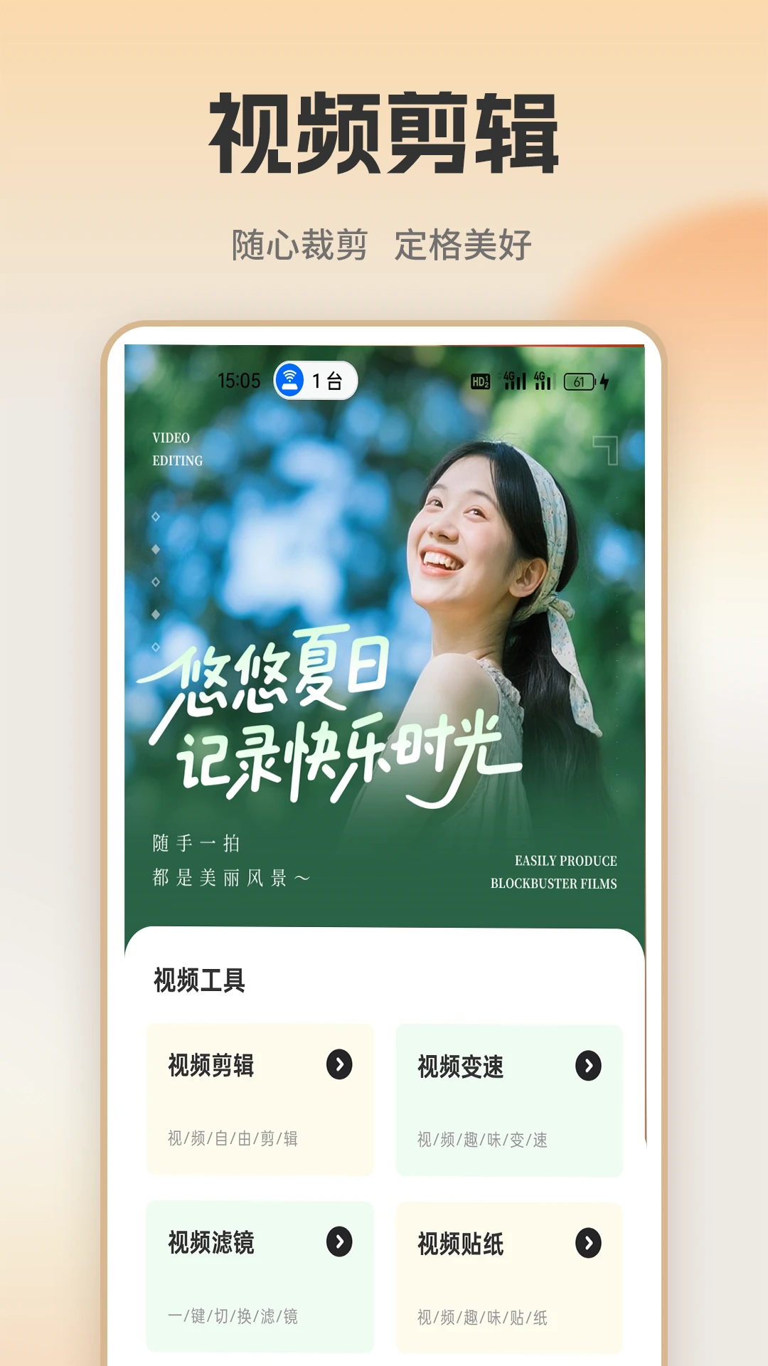 悦目世界