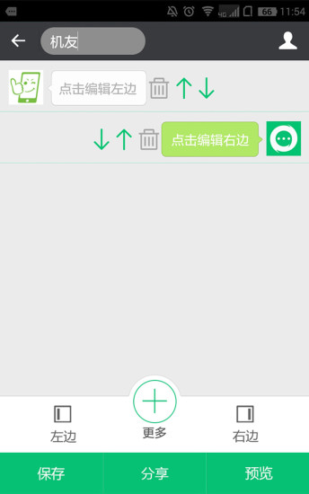 ���ѷ��Ĺٷ����°�