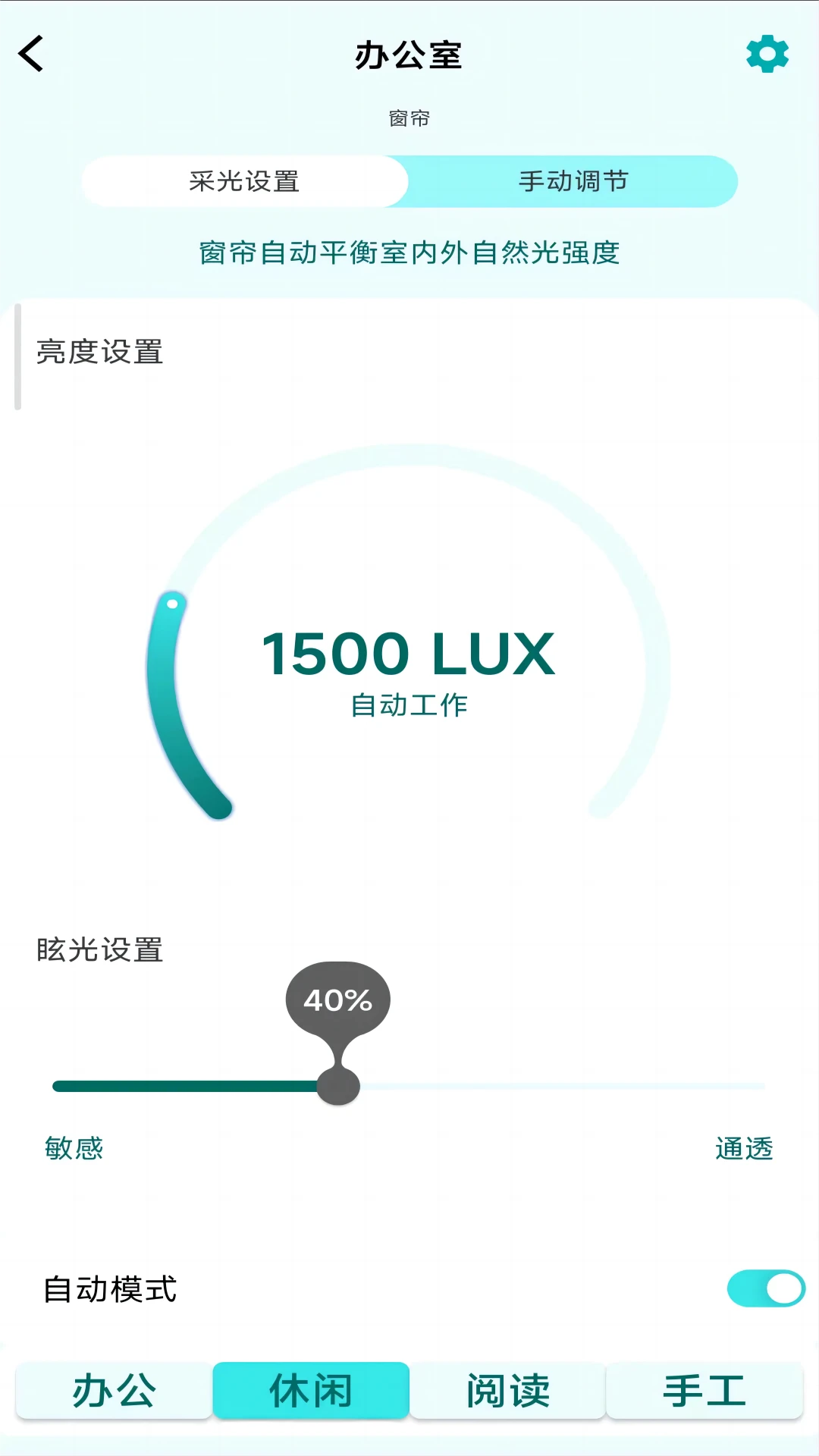shadowrocket安卓版本手机版