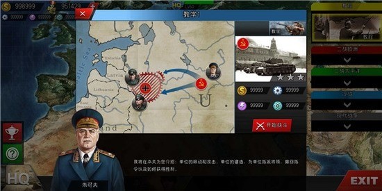 钢铁雄心4电脑版中文下载手机最新版