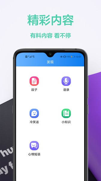 幻影wifi9.0官方版