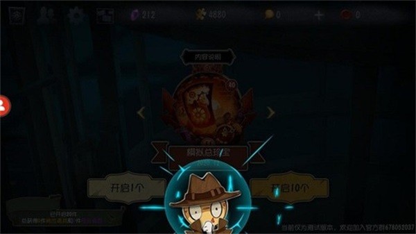 第五人格共研服