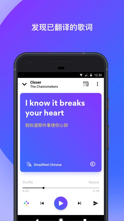 musixmatch(���ֲ�����) v8.2.4 ��׿��