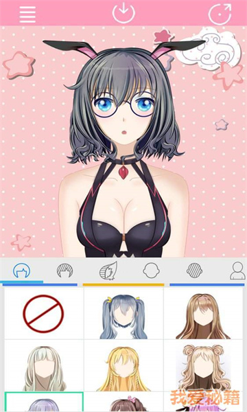 ����Ԫ���ӹ���Avatar Factory