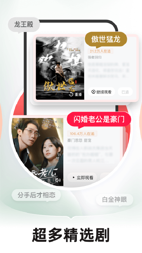 河马剧场免费安装