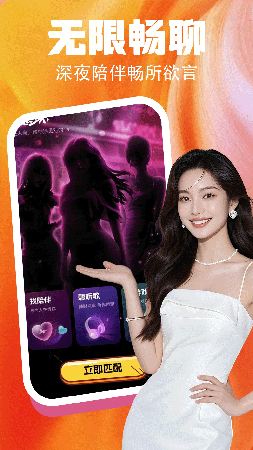 �����һ���