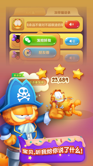 �ӷ�è������