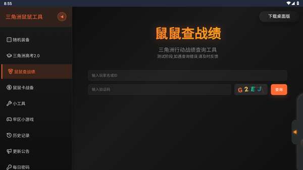 �������ж��ƽ�����޹������ֻ���װ