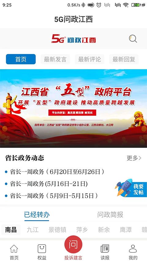 ����Ƶ(������Ƶ�����ֻ���) v3.1.0 ��׿��