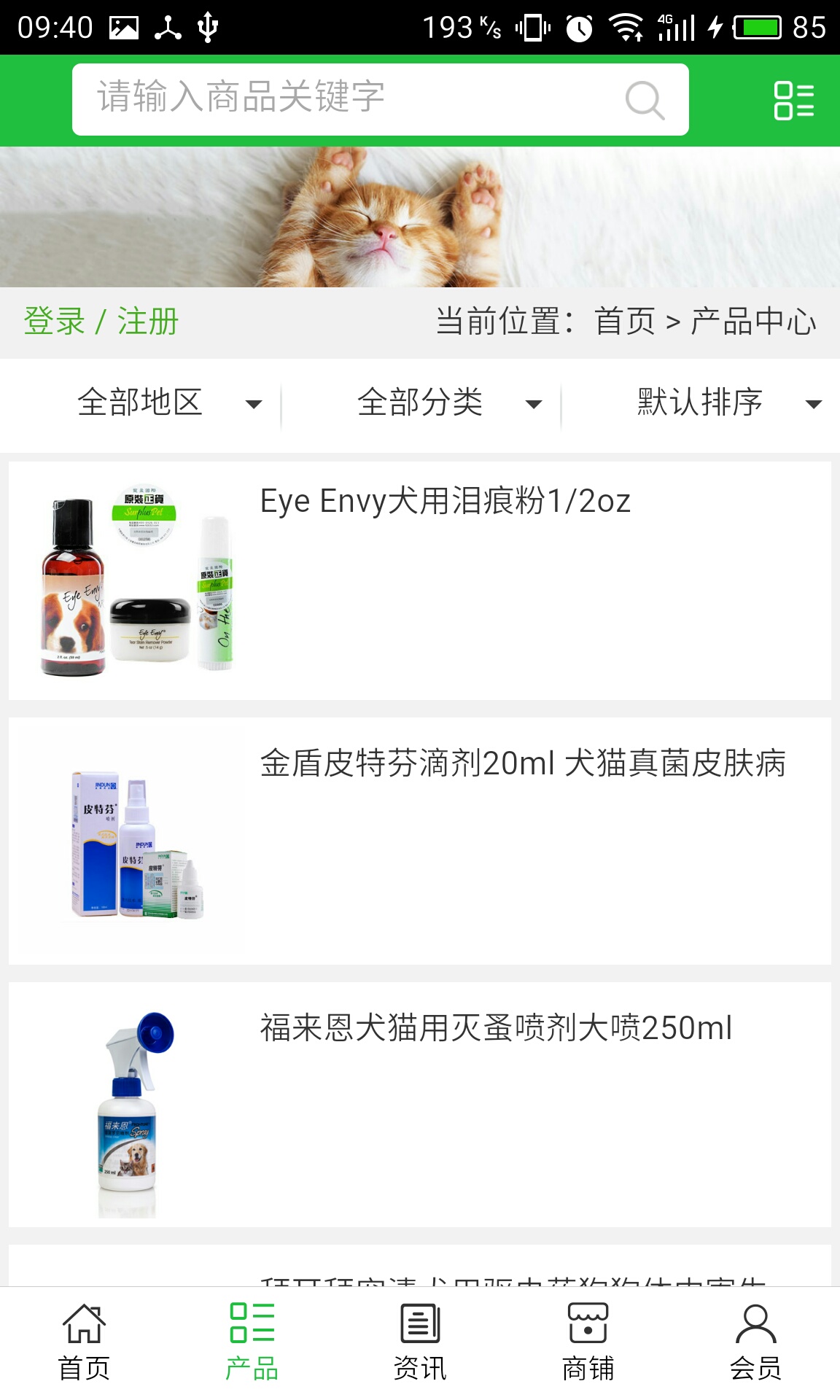 �Ĵ�����ҽԺ