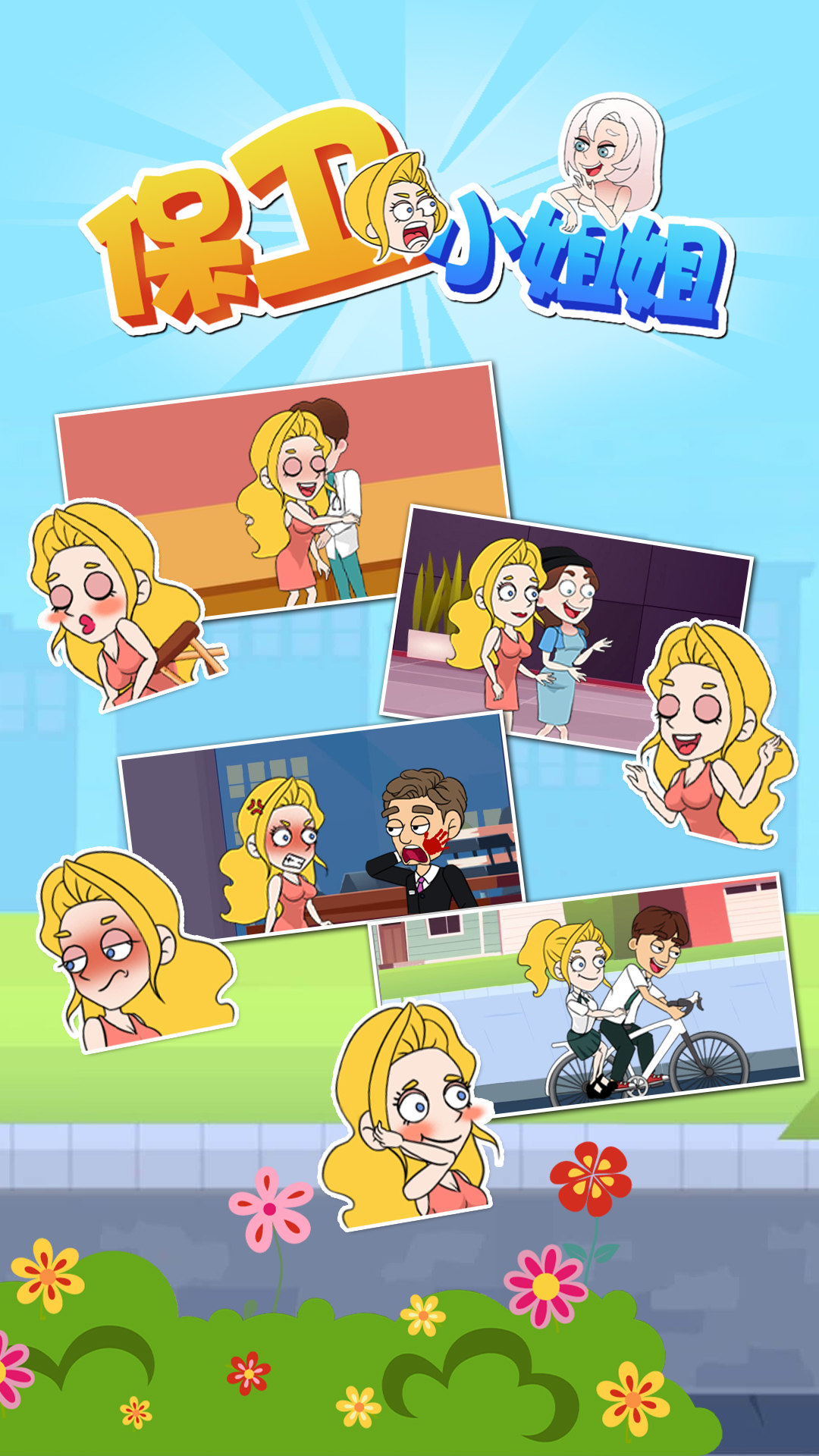 ����С���