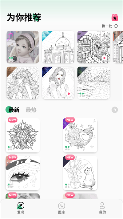 Paintly��������