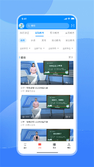 �����ǻ۽���