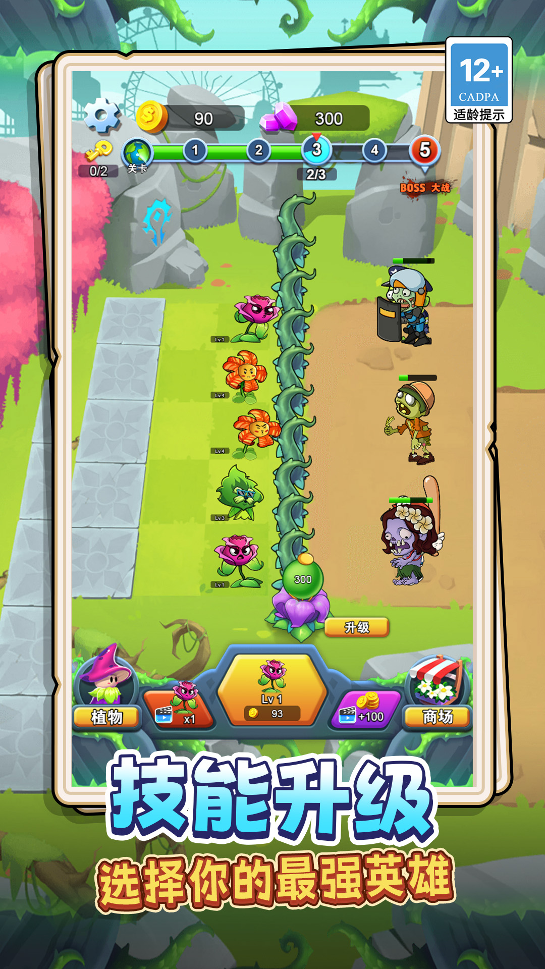 ��԰ֲ�����ս