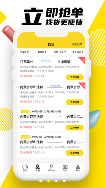 �ϴ�����