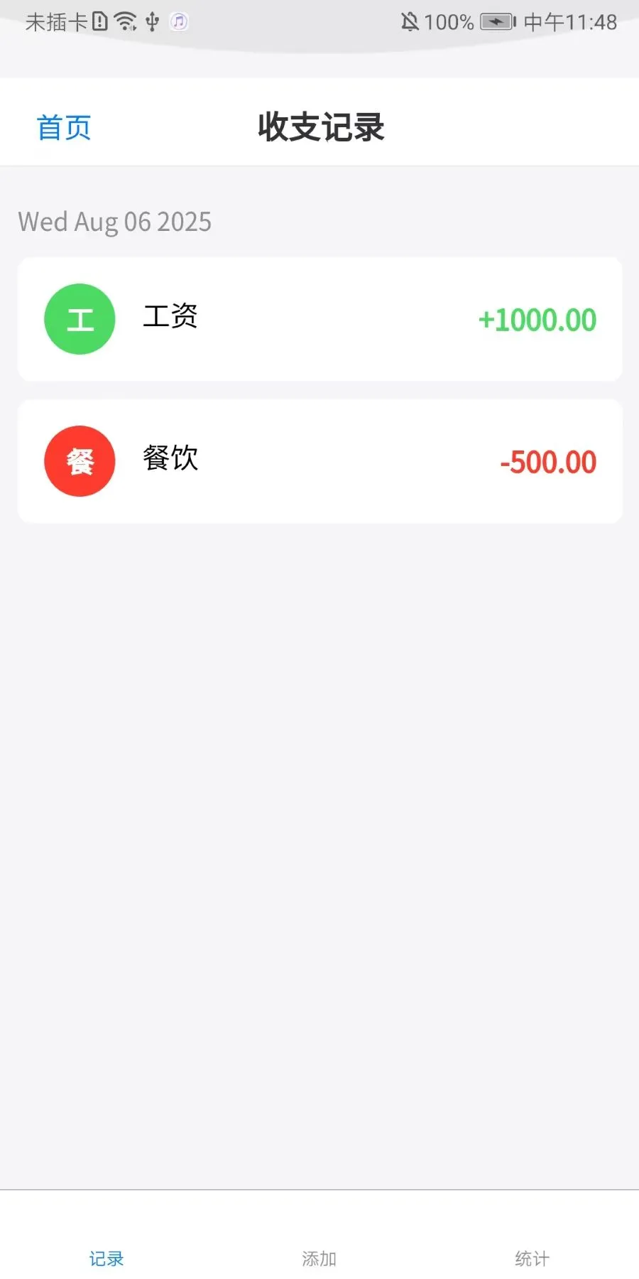 ����ʱ��