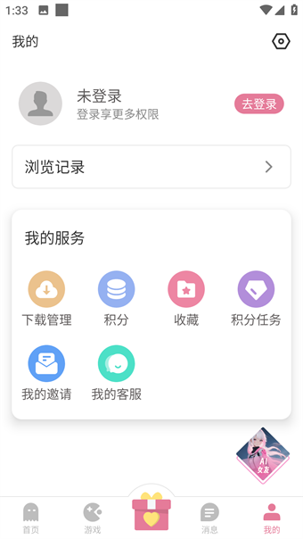 游咔app官方最新网址入口官网版
