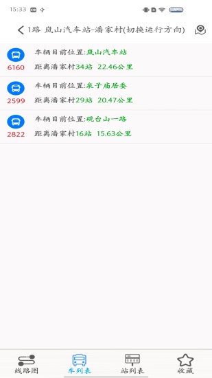 �ɽ����(������ѯ����) v1.0.2 ��׿�ֻ���